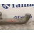Tubo para Audi A6 Berlina (4B2)