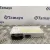 Modulo Electronico para Bmw Serie 1 Berlina (E81/E87)