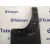 Guardabarros Trasero para Toyota Hilux (Kun)