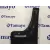 Guardabarros Trasero para Toyota Hilux (Kun)