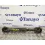 Transmision Central para Nissan Terrano/Terrano.ii (R20)