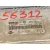 Centralita Motor Uce para Nissan Terrano/Terrano.ii (R20)