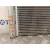 Condensador / Radiador Aire Acondicionado para Smart Fortwo Coupe