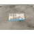 Modulo Electronico para Mazda 6 Lim. (Gh)