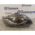 Faro Derecho para Audi A4 Avant (8E)