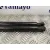 Amortiguadores Maletero / Porton para Ford Kuga (Cbv)