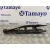 Brazo Suspension Inferior Trasero Izquierdo para Subaru Forester