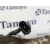 Diferencial Trasero para Mitsubishi Montero (V20/V40)