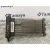 Resistencia Calefaccion para Honda Civic Berlina 5 (Fk)