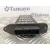 Resistencia Calefaccion para Nissan Pulsar (C13)