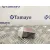 Resistencia Calefaccion para Nissan Pulsar (C13)