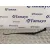 Brazo Limpia Delantero Izquierdo para Nissan Qashqai (J11)