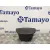 Airbag Delantero Izquierdo para Ford C-Max (Cb3)