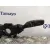 Mando Multifuncion para Hyundai I20