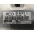 Centralita Motor Uce para Audi A4 Berlina (8E)