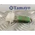Resistencia Calefaccion para Mini Mini (R56)