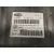 Centralita Motor Uce para Fiat Panda (169)
