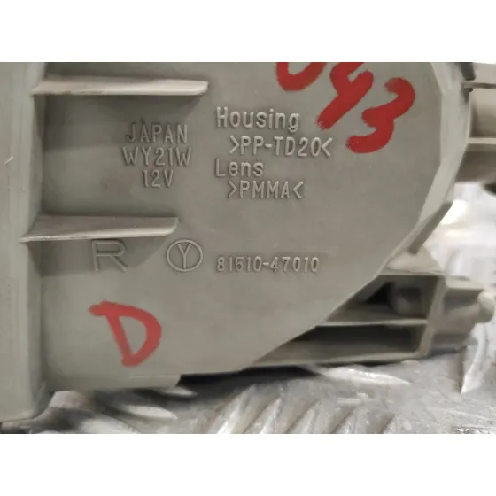 Piloto Delantero Derecho para Toyota Prius (Nhw30)