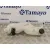 Deposito Limpia para Dacia Lodgy