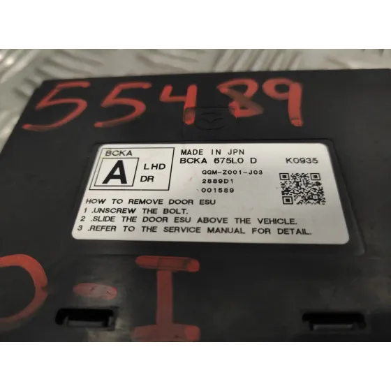 Modulo Electronico para Mazda 3 Berlina (Bp)