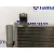 Condensador / Radiador Aire Acondicionado para Mazda 6 Lim. (Gh)