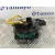 Anillo Airbag para Ford Focus C-Max (Cap)