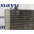 Condensador / Radiador Aire Acondicionado para Fiat Scudo Combi (272)