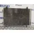 Condensador / Radiador Aire Acondicionado para Fiat Scudo Combi (272)