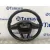 Volante para Seat Leon (5F1)