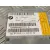 Modulo Electronico para Bmw Serie 7 (E65/E66)