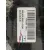 Piloto Trasero Derecho Interior para Subaru Xv (G5)