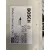 Modulo Electronico para Nissan Qashqai (J10)