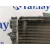 Radiador Agua para Volkswagen T5 Transporter (7E)