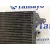 Condensador / Radiador Aire Acondicionado para Volkswagen Sharan (7M6/7M9)