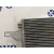 Condensador / Radiador Aire Acondicionado para Fiat Ducato Caja Abeirta 33 (06.2006 =>)