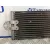 Radiador Caja Cambios para Volkswagen Touareg (7L6)