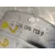 Colector Admision para Seat Ibiza (6L1)