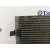 Condensador / Radiador Aire Acondicionado para Peugeot Expert Kombi