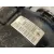 Diferencial Trasero para Bmw X5 (E53)
