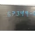 Tubo para Land Rover Freelander (Lr2)