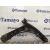Brazo Suspension Inferior Delantero Derecho para Dodge Caliber