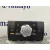 Mando Multifuncion para Land Rover Freelander (Lr2)