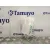 Deposito Expansion para Toyota Rav 4 V (_A5_, _H5_)