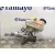 Bomba Freno para Opel Insignia Berlina