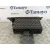 Guantera para Seat Ibiza (6J5)