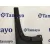 Guardabarros Trasero para Isuzu D-Max