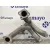 Tubo para Mazda 6 Lim. (Gh)