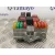 Caja Reles / Fusibles para Fiat Bravo (198)