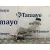 Bomba Freno para Nissan Qashqai (J10)