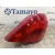 Piloto Trasero Derecho para Peugeot 207 Cc